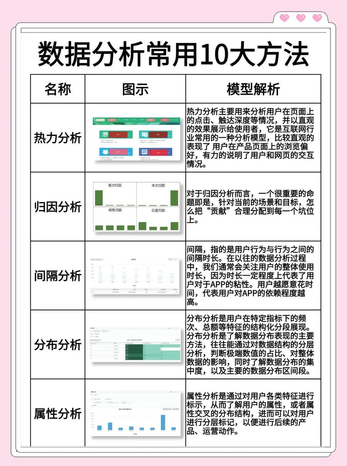 学生球员如何平衡学业和篮球训练调整_2